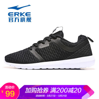 怎么樣,緩震,緩震,透氣,透氣