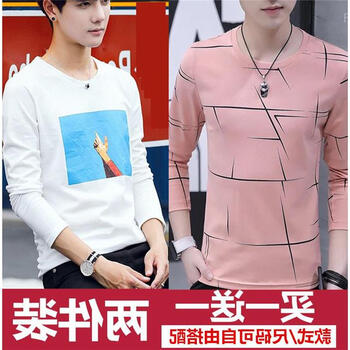 快樂嘉人 長袖 男士T恤 亂條粉+藍天白 160/84B，XL，L，XXL，M