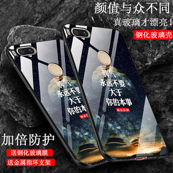 手機殼，果粉的專屬神器