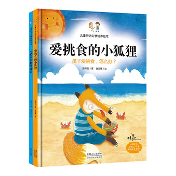 繪本糖果