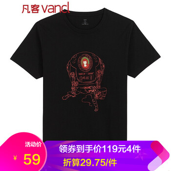 凡客誠品（VANCL） 短袖 男士T恤 懷抱 黑色 