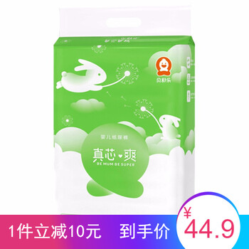 怎么樣,貝舒樂紙尿褲,貝舒樂紙尿褲