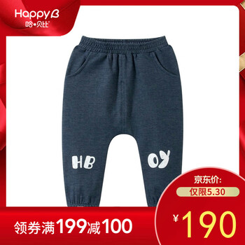 兩用,兩用,打底褲,怎么樣