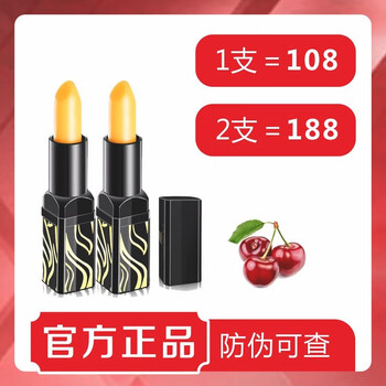 番茄派（TOMATO PIE）  口紅唇膏