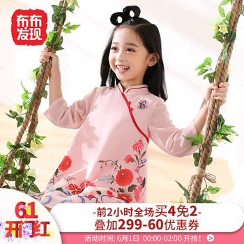 發(fā)現(xiàn),發(fā)現(xiàn),女裙,布布,布布,女裙,怎么樣