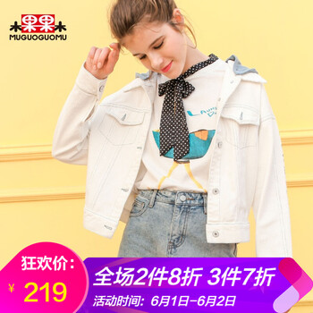 外套,外套,珍珠,珍珠,怎么樣