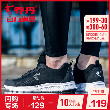 喬丹跑步鞋黑色/銀色 44，45以上，39，40.5，40，41，42.5，42，43，44.5