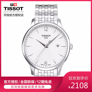 時(shí)尚石英腕表，讓你愛(ài)上喝水