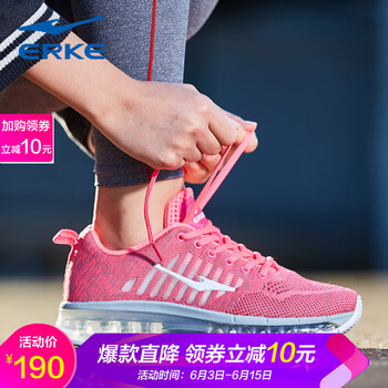 女子全掌氣墊跑步鞋