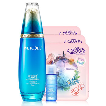 水密碼爽膚水 120ml