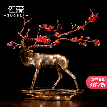 辦公室精美擺件