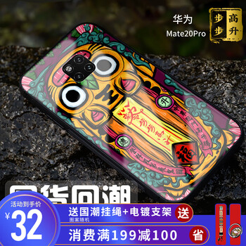 步步高pro