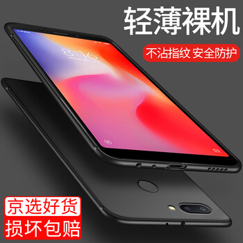 尤塔斯 小米紅米6 小米紅米6A 小米紅米6 Pro 手機(jī)殼/保護(hù)套