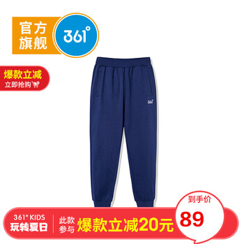 361童裝女款