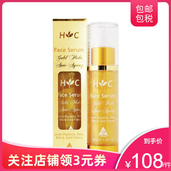 healthycare,healthycare,怎么樣,面部,面部,護(hù)膚,護(hù)膚