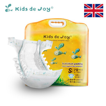 Kids de Joy嬰兒尿褲日常紙尿褲50-99片