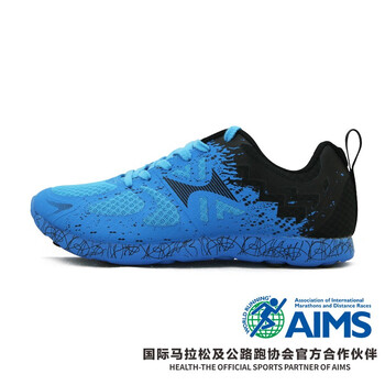 新海爾斯跑步鞋藍(lán)色 