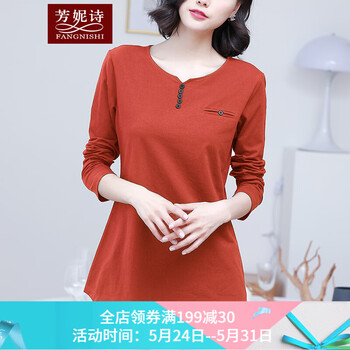 怎么樣,打底衫,長(zhǎng)款,長(zhǎng)款,打底衫
