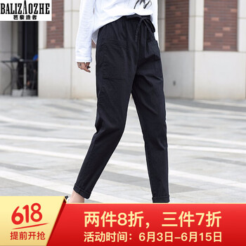 高腰休閑褲，塑造曼妙身姿