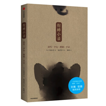 書評