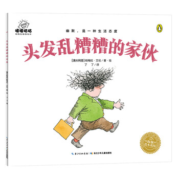 頭發(fā)
