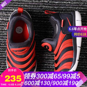 耐克毛毛男鞋