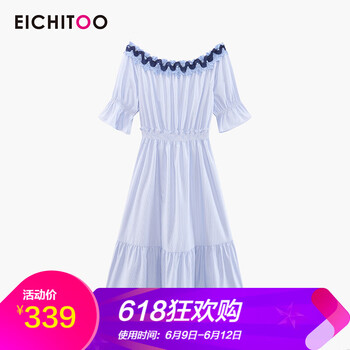 愛居兔（EICHITOO）  木耳邊 連衣裙