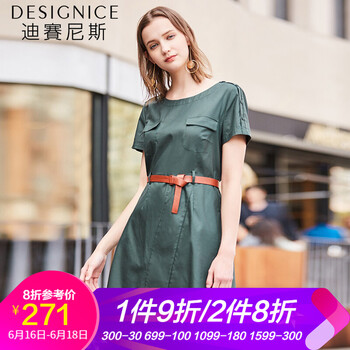 迪賽尼斯（DESIGNICE） 純色 不對稱 連衣裙