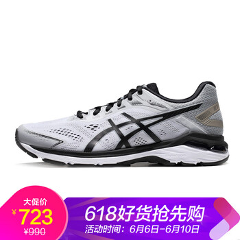 一腳蹬系帶男鞋，讓你更舒適