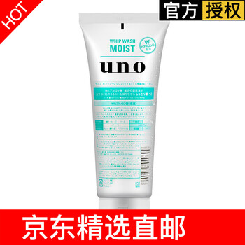 Swisse潔面霜/膏 120