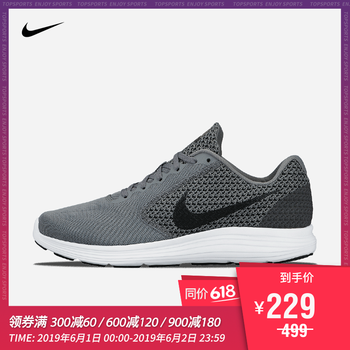 nike,nike,夏男鞋,夏男鞋,怎么樣