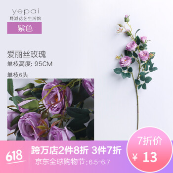 花瓶陶瓷现代