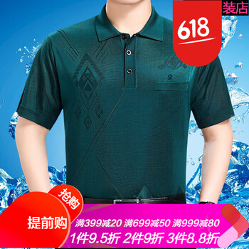 夢(mèng)特嬌（MONTAGUT） 短袖 男士T恤 668綠色 