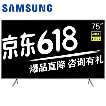 70寸曲面液晶電視