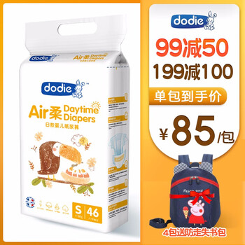 dodie,dodie,尿褲,怎么樣