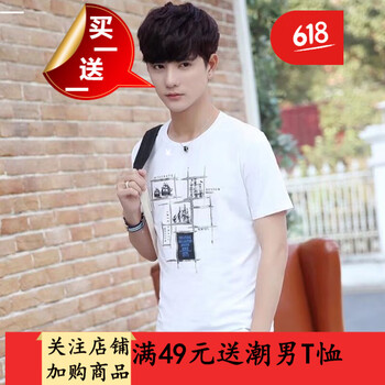 閃爆（SHANBAO） 短袖 男士T恤 船款白色 
