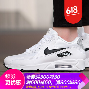 白色耐克氣墊女鞋