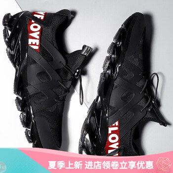 時(shí)尚舒適跑步鞋，讓你愛(ài)上運動(dòng)！