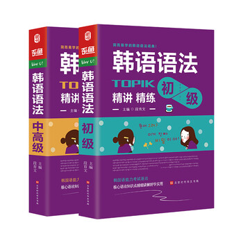 topik中高級(jí)