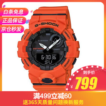 casio表冠