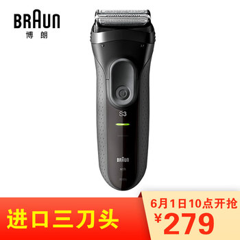 怎么樣,電須刀,電須刀