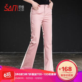 粉色牛仔褲女