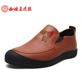 蜘蛛王（ZHIZHUWANG）男士黃棕 40