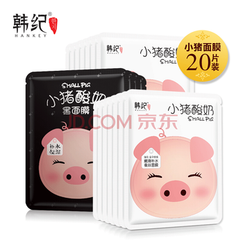 怎么樣,清潔,清潔,面膜,面膜