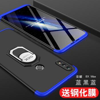 SKSK 榮耀8x max 手機殼/保護套