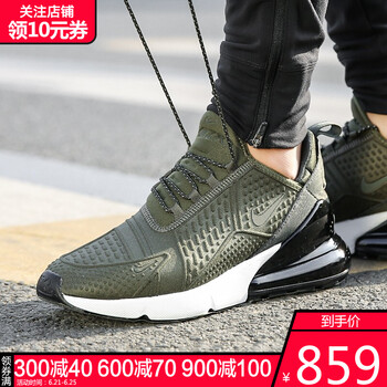 耐克（NIKE）跑步鞋AQ9164-300-18冬季 