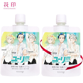 抹茶洗面奶
