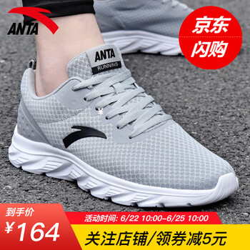 安踏（ANTA）跑步鞋5521-5霧灰/黑/安踏白(夏季網(wǎng)面) 