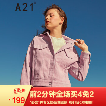 外套,外套,女裝,女裝,怎么樣