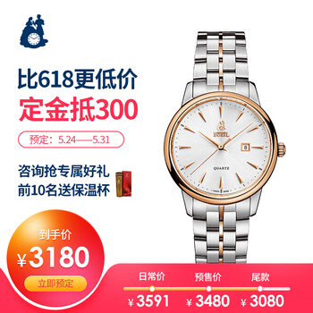 依波,瑞士,依波,男表,男表,瑞士,怎么樣